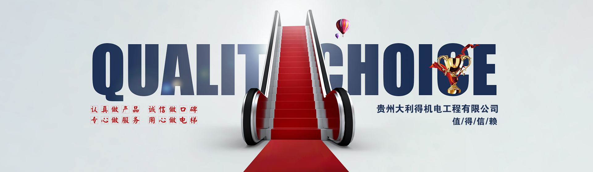 貴州大利得機電工程有限公司【官網(wǎng)】